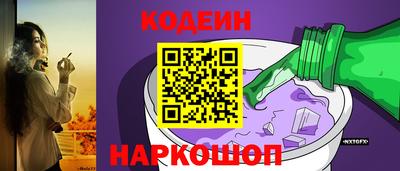 мяу мяу кристалл Краснознаменск