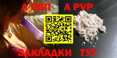 мяу мяу кристалл Краснознаменск