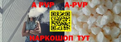 мяу мяу кристалл Краснознаменск