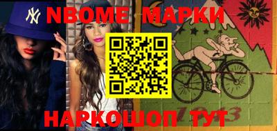 мяу мяу кристалл Краснознаменск