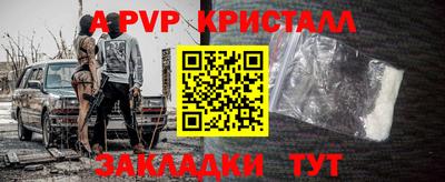 jwh Краснокаменск