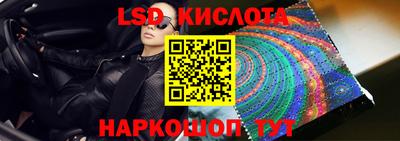 ECSTASY Краснодар