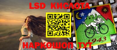 jwh Краснокаменск
