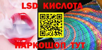мяу мяу кристалл Краснознаменск