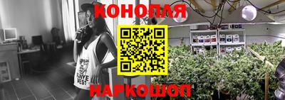 мяу мяу кристалл Краснознаменск