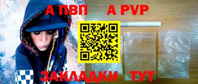 jwh Краснокаменск