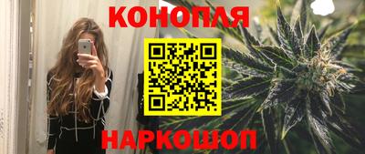 мяу мяу кристалл Краснознаменск