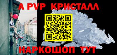 jwh Краснокаменск
