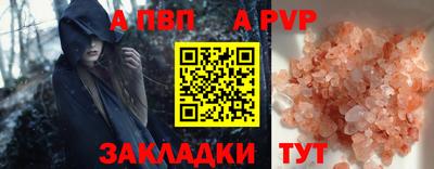 jwh Краснокаменск