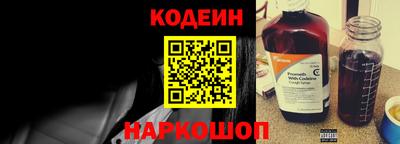 мяу мяу кристалл Краснознаменск