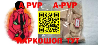jwh Краснокаменск