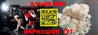мяу мяу кристалл Краснознаменск