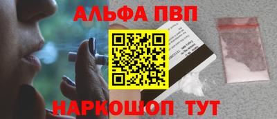 мяу мяу кристалл Краснознаменск