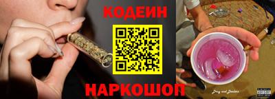 мяу мяу кристалл Краснознаменск
