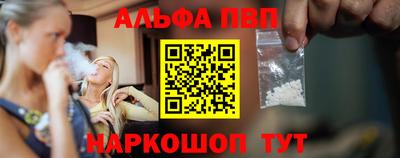 мяу мяу кристалл Краснознаменск