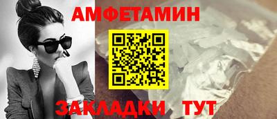 мяу мяу кристалл Краснознаменск