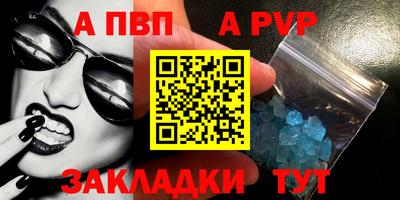 мяу мяу кристалл Краснознаменск