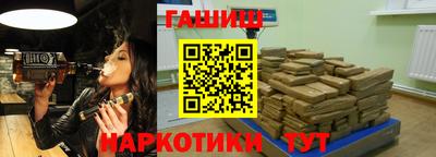 мяу мяу кристалл Краснознаменск