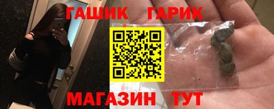 jwh Краснокаменск