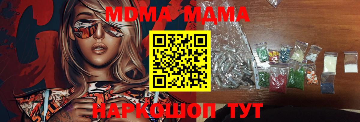 Альфа ПВП СОЛЬ кристаллы  Cocaine  Где купить  Амфетамин кристаллы  Зеленокумск  ГАШИШ  ЭКСТАЗИ  Марихуана  LSD-25  Мефедрон   Вход с VPN 