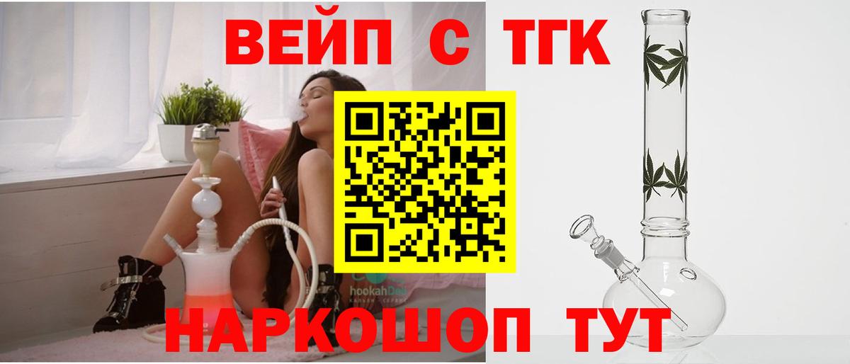 Метамфетамин Зеленокумск