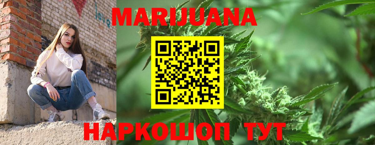 Зеленокумск  Конопля LSD WEED  Бошки марихуана план  Вход с VPN 