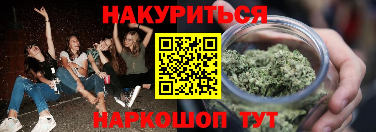 Шишки марихуана индика Зеленокумск